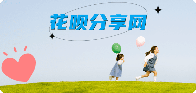 嘉峪关抚州信用卡接单平台☀️诚信信用卡24小时在线靠谱商家推荐